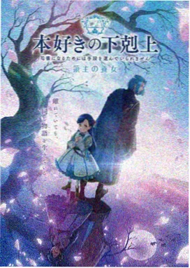 云上列车条目封面
