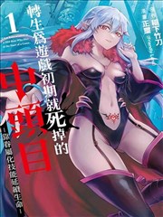 无声画格条目封面
