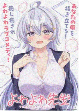 漫画分类拆分示意